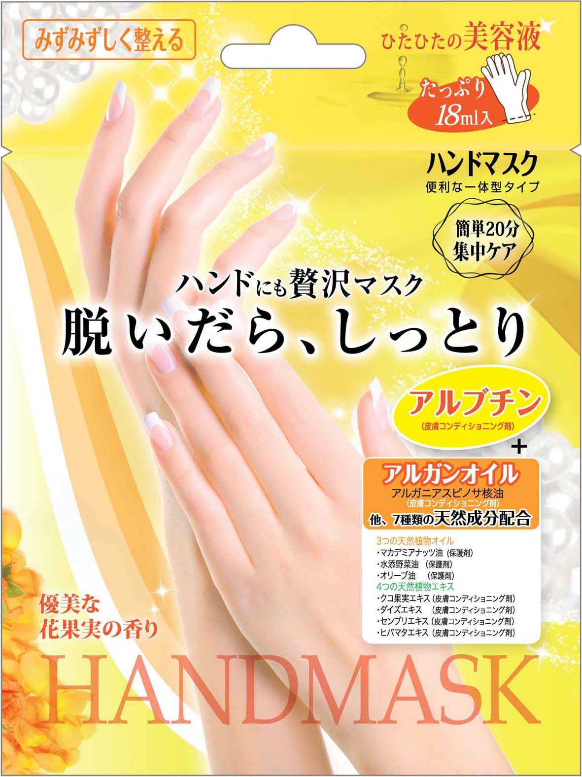 Маска-перчатки для рук Star Lab Cosmetics Beauty World Hand Mask