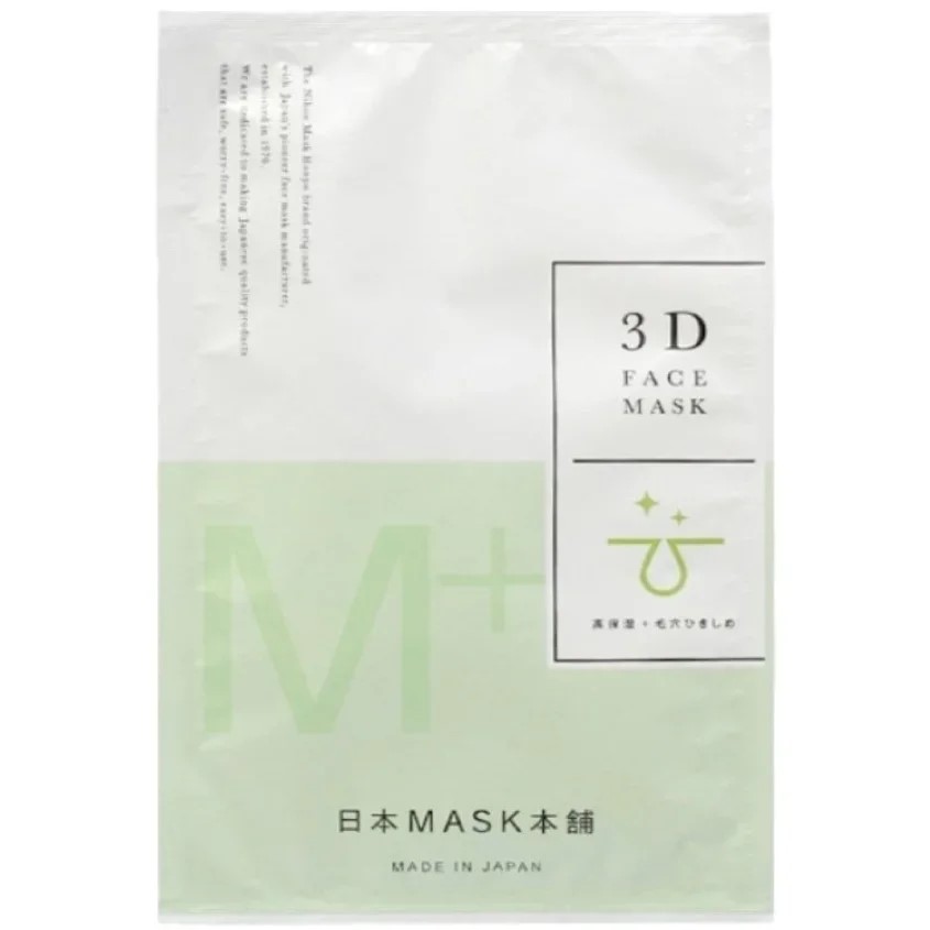 Тканевая 3D-маска "Чистая кожа" против загрязненных пор.  3D FACE MASK Deep moisturizing + pore-tightening