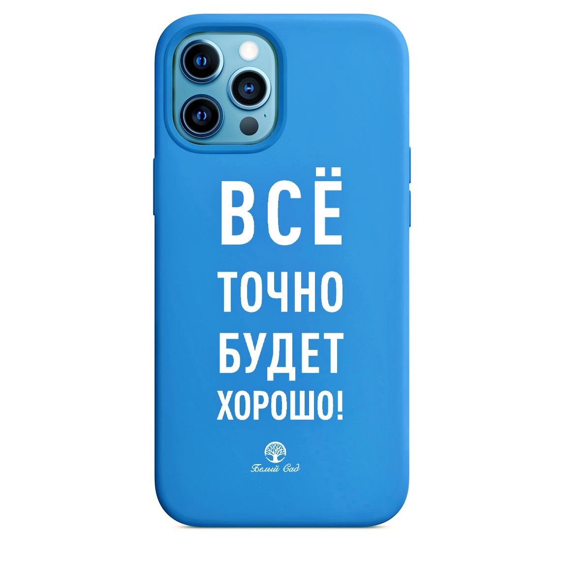 15 pro max голубой. Чехол для iphone 13 Pro Max. 11 Про Макс голубой. Iphone 13 Pro Max голубой.